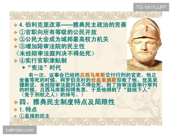 第四官员的职责与判罚权限详解及其在比赛中的关键作用