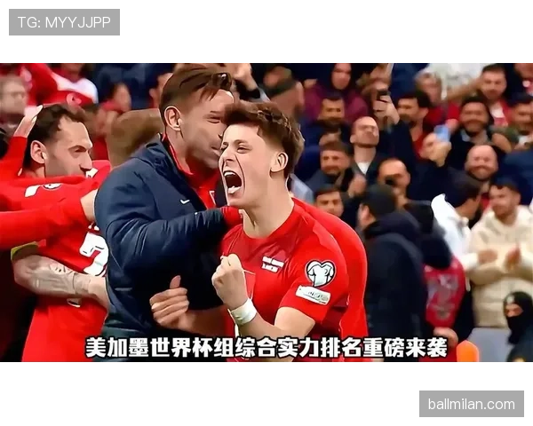 世界杯D组冠军热门排行榜