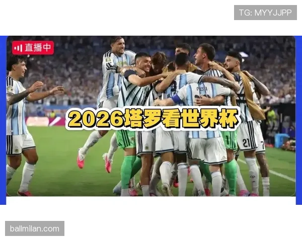 2026世界杯16强战复盘：阿根廷与埃及上演进球大战